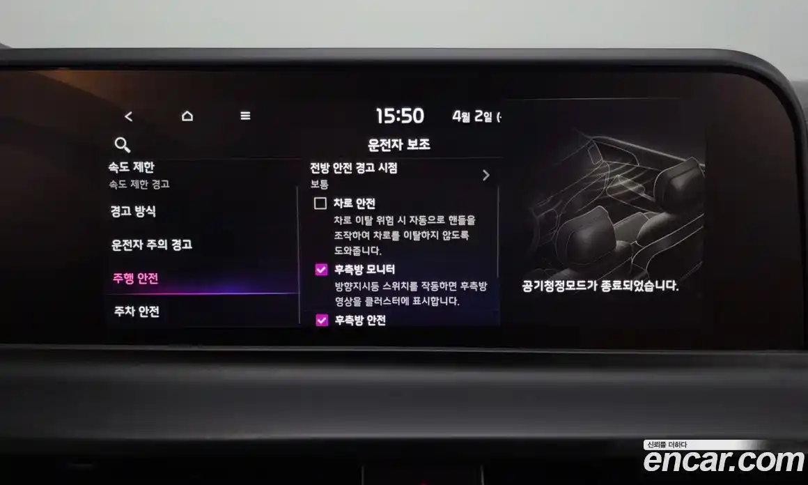 Kia Seltos 2024 1.6 Автомат в Москве № 1173170, фото 16