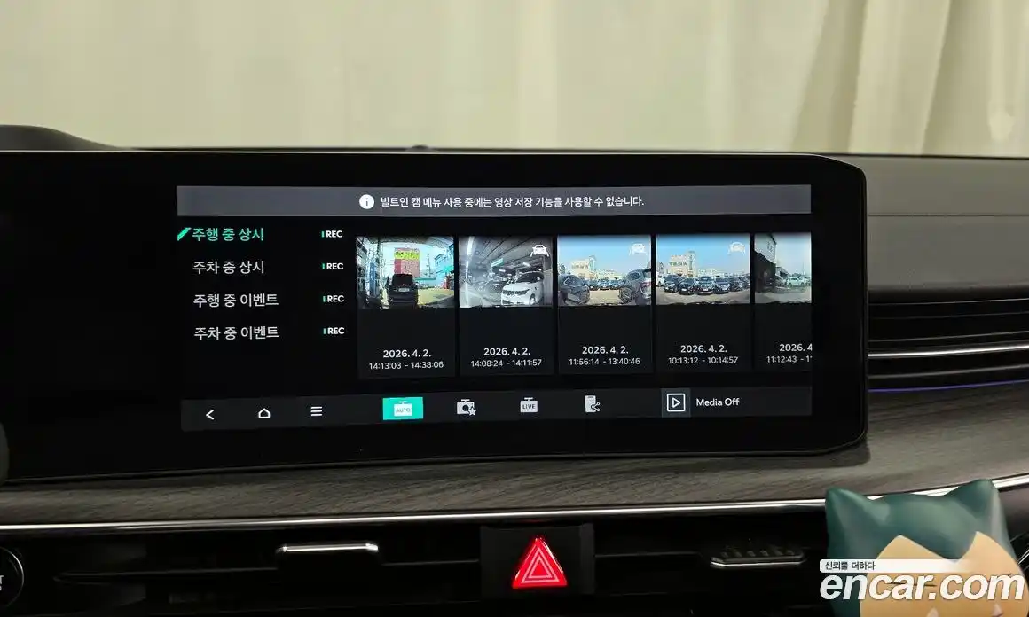 Kia K5 2023 2.0 Автомат в Москве № 1173187, фото 16