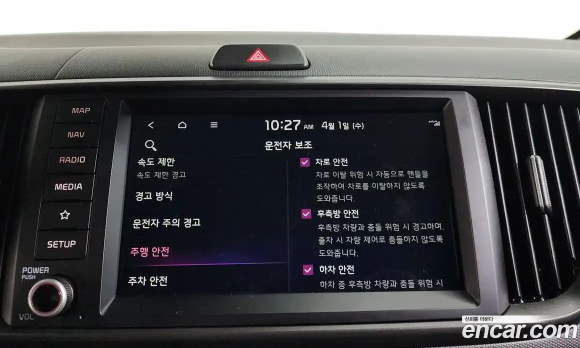 Kia Ray 2024 0.1 Автомат в Москве № 1173211, фото 15