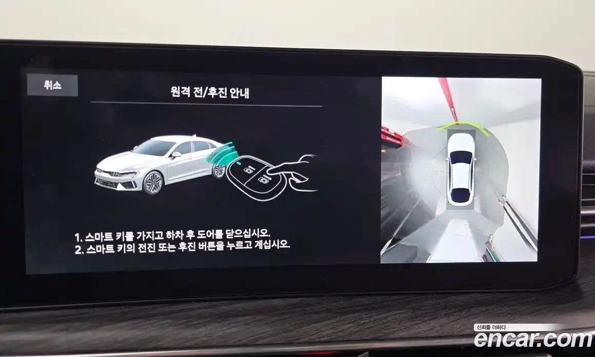 Kia K5 2024 2.0 Автомат в Москве № 1173220, фото 14