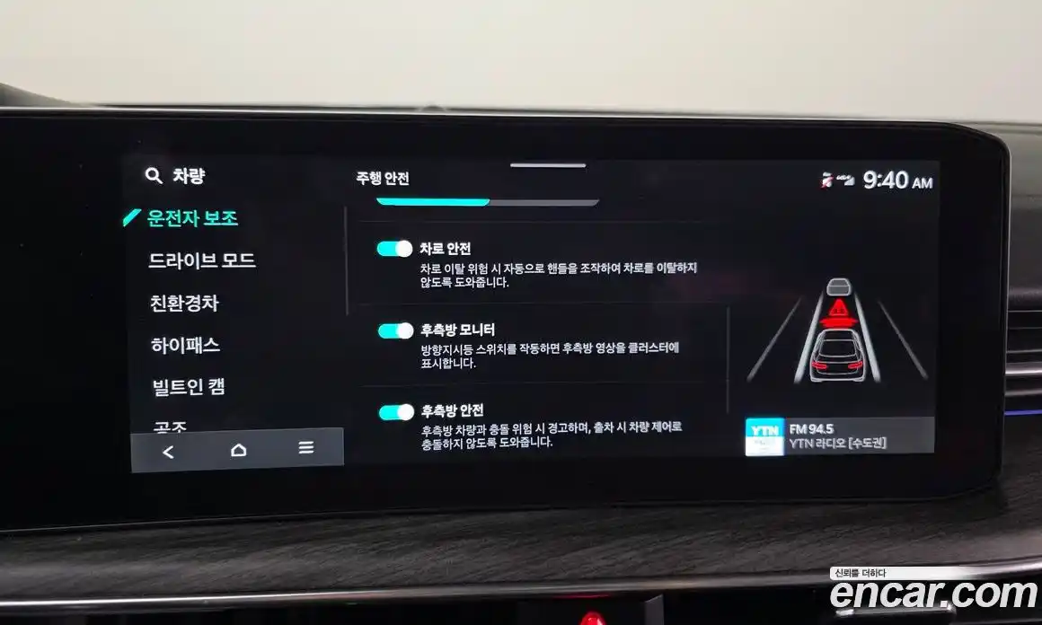 Kia K5 2024 2.0 Автомат в Москве № 1173220, фото 15