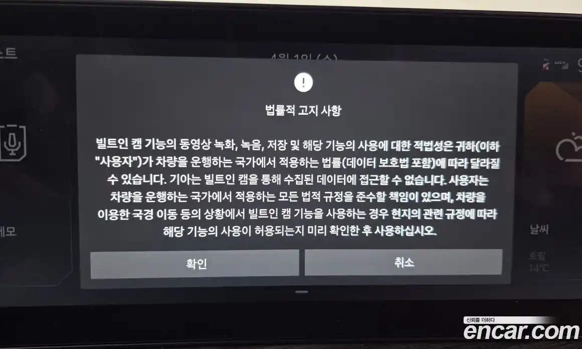 Kia K5 2024 2.0 Автомат в Москве № 1173220, фото 16