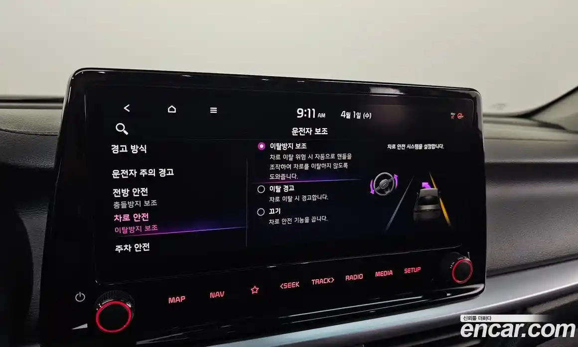 Kia K3 2024 1.6 Автомат в Москве № 1173229, фото 17