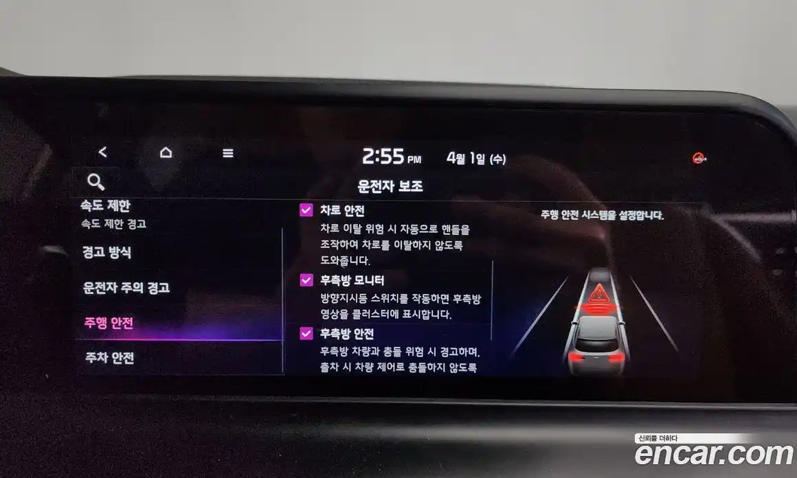 Kia Seltos 2022 1.6 Автомат в Москве № 1173230, фото 16