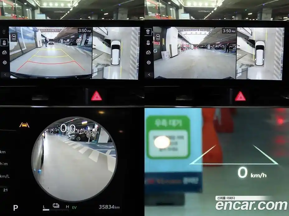 Kia Canival 2024 1.6 Автомат в Москве № 1173234, фото 16