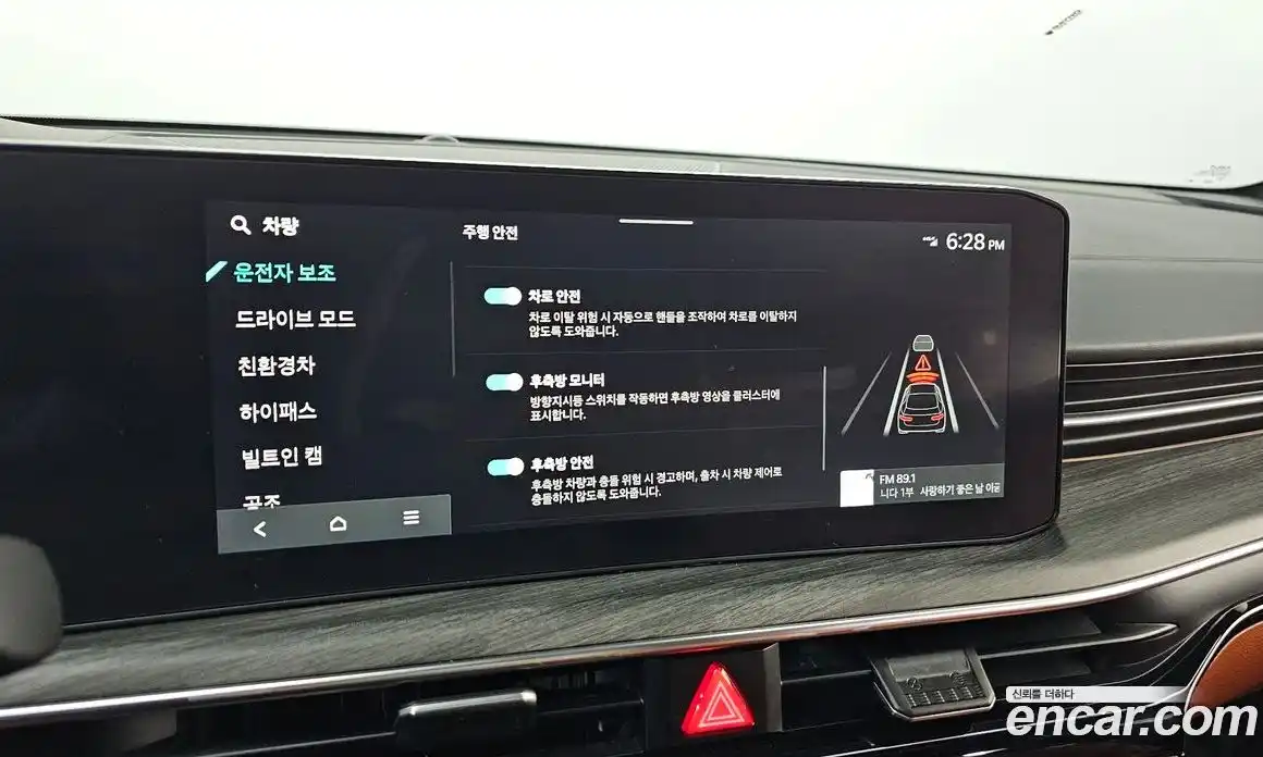 Kia K5 2024 2.0 Автомат в Москве № 1173237, фото 16