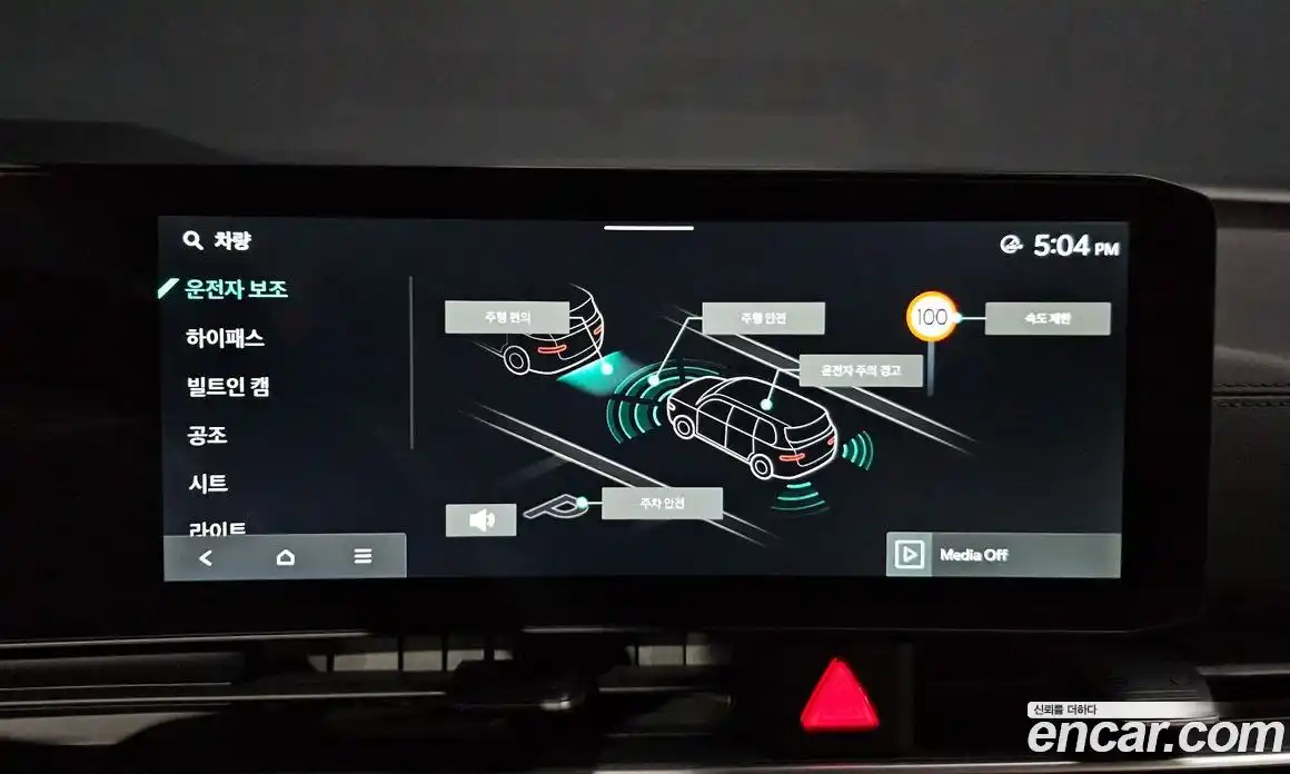 Kia Canival 2025 2.2 Автомат в Москве № 1173241, фото 15
