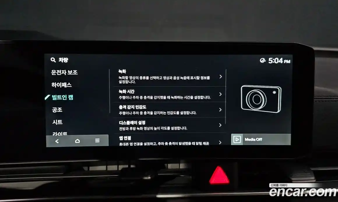 Kia Canival 2025 2.2 Автомат в Москве № 1173241, фото 16