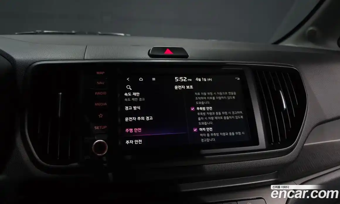 Kia Ray 2023 0.1 Автомат в Москве № 1173245, фото 16