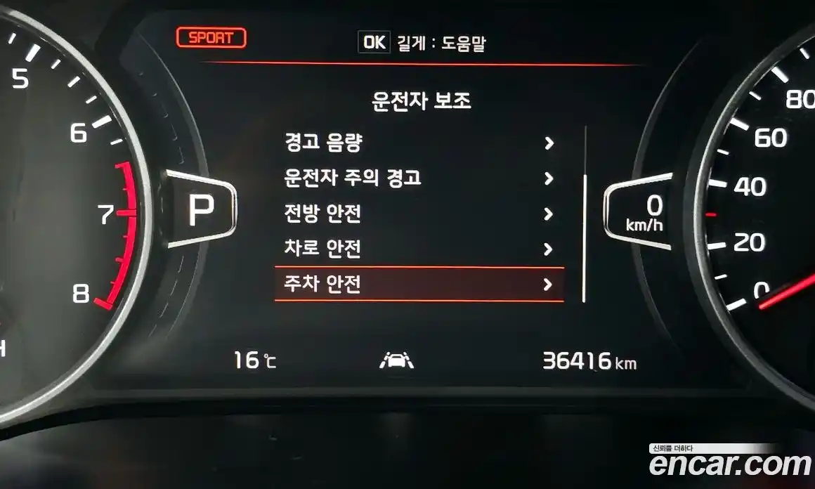 Kia Seltos 2022 1.6 Автомат в Москве № 1173253, фото 16