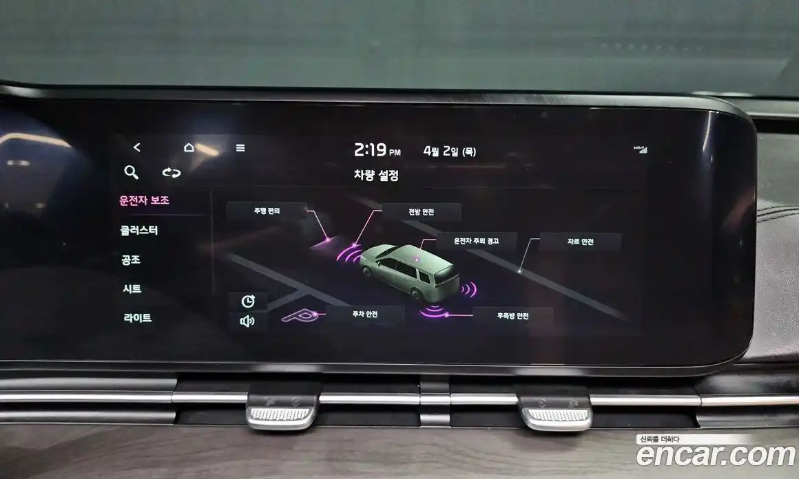 Kia Canival 2023 2.2 Автомат в Москве № 1173260, фото 13