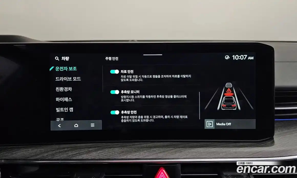 Kia K5 2024 2.0 Автомат в Москве № 1173268, фото 16