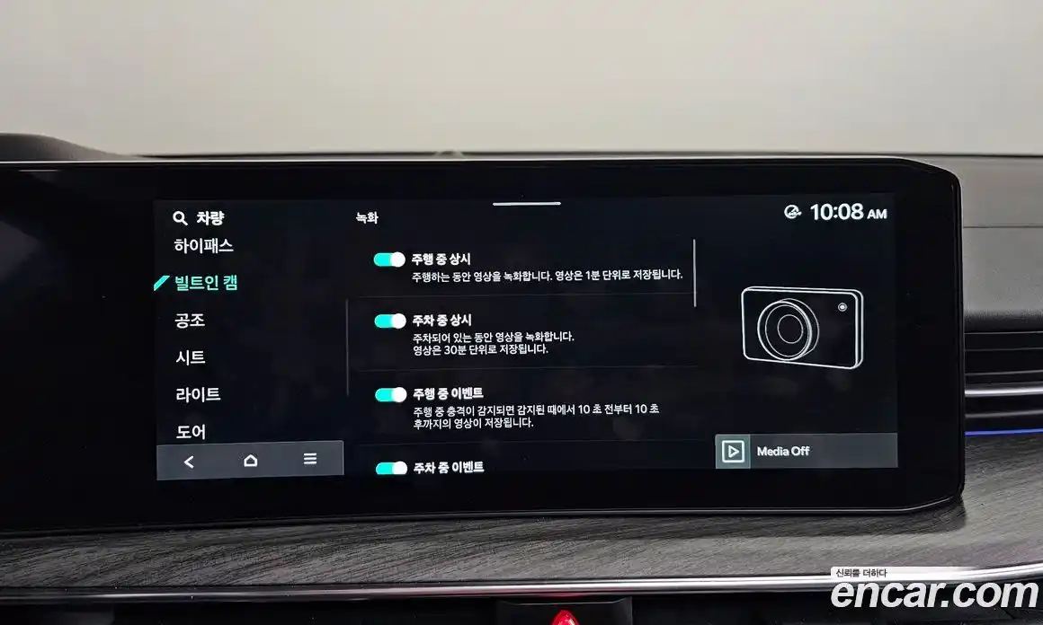 Kia K5 2024 2.0 Автомат в Москве № 1173268, фото 17