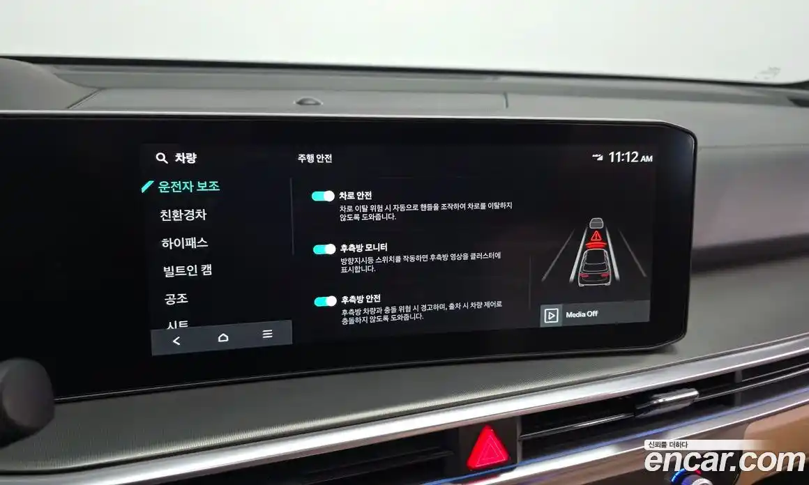 Kia Sorento 2023 1.6 Автомат в Москве № 1173279, фото 16