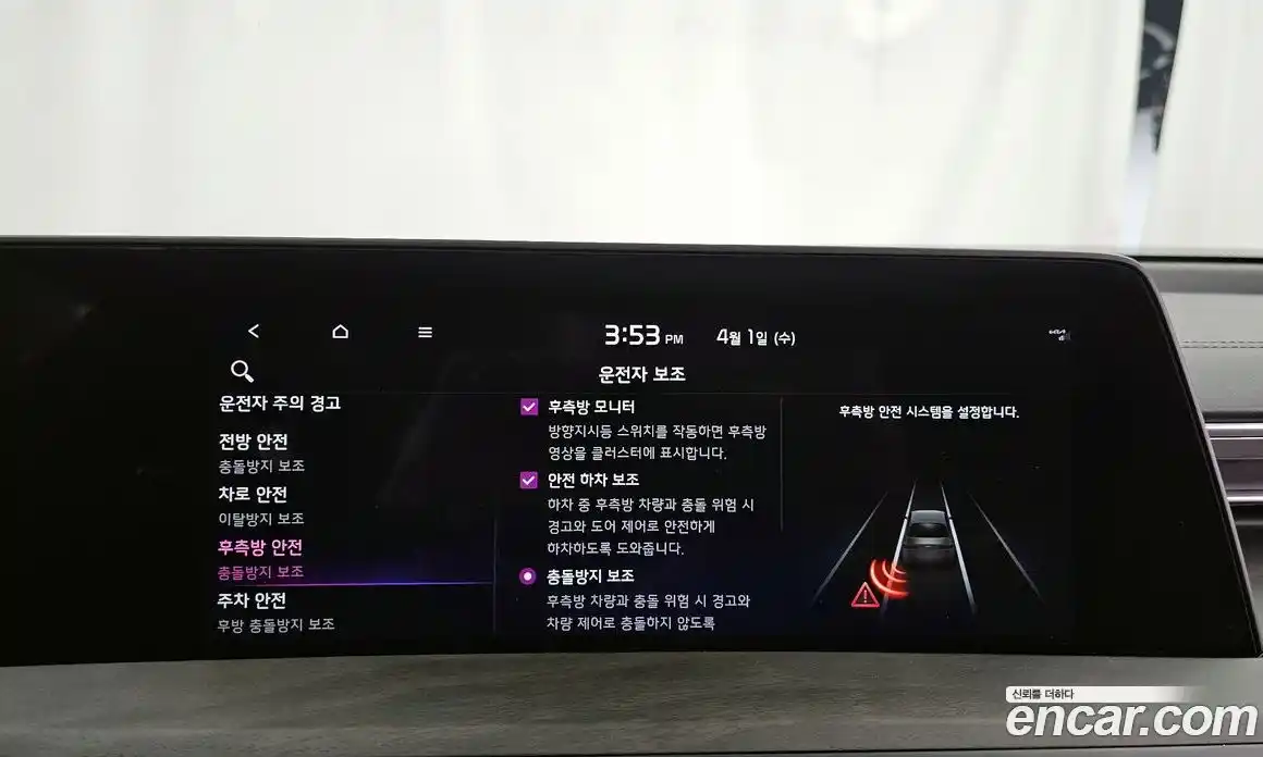 Kia K8 2023 1.6 Автомат в Москве № 1173291, фото 16