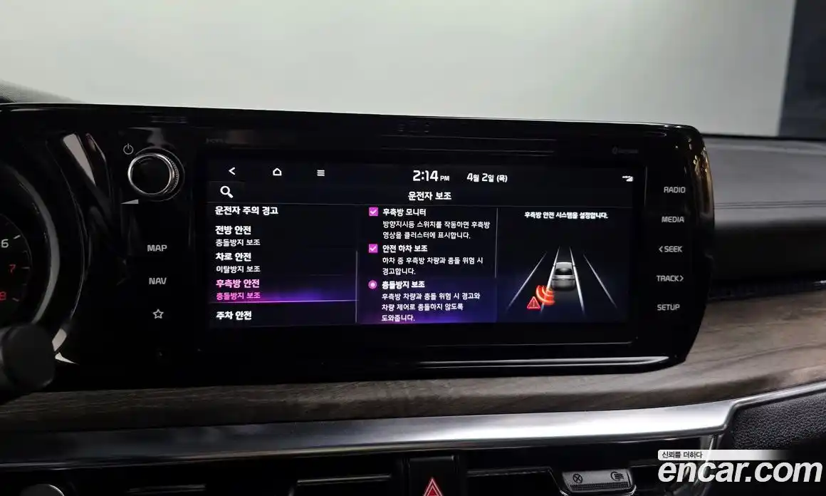 Kia K5 2021 2.0 Автомат в Москве № 1173293, фото 16