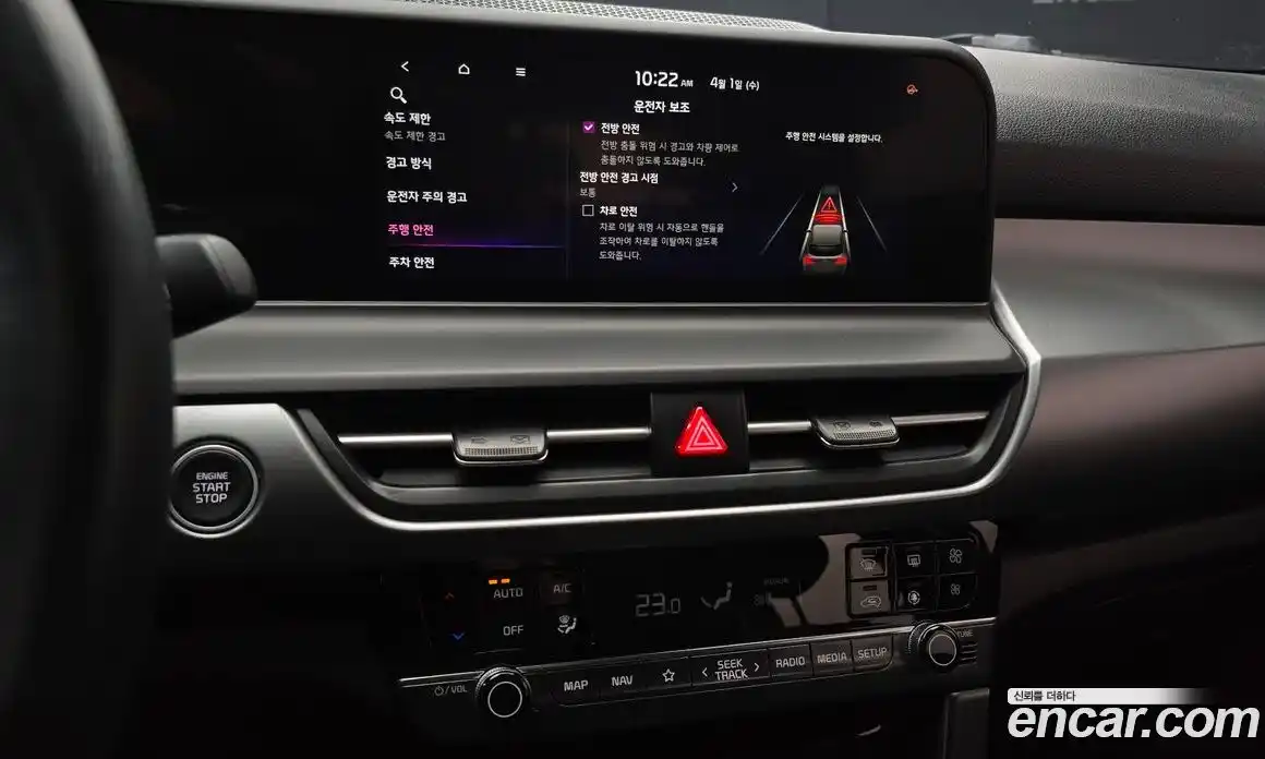 Kia Seltos 2023 1.6 Автомат в Москве № 1173323, фото 16