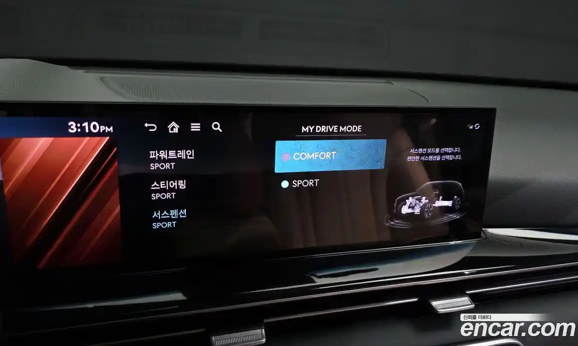 Genesis GV80 2025 2.5 Автомат в Москве № 1173371, фото 16