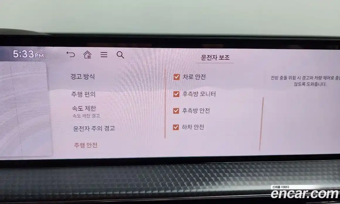 Genesis GV80 2023 2.5 Автомат в Москве № 1173383, фото 17