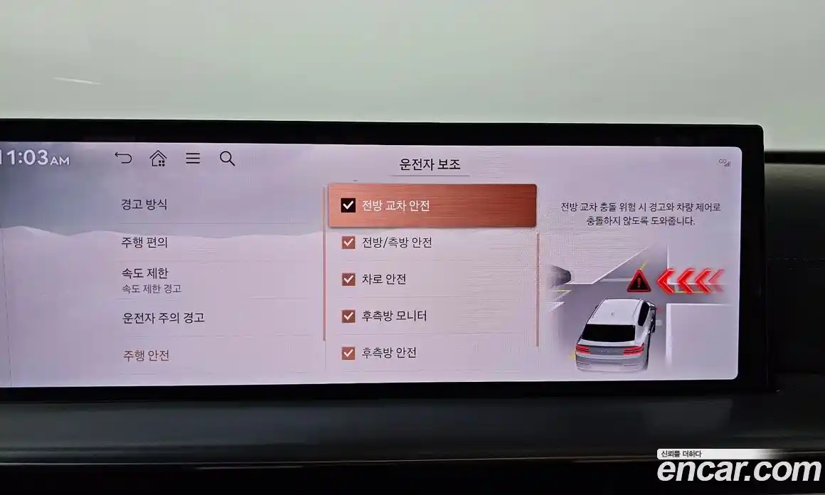 Genesis GV80 2024 2.5 Автомат в Москве № 1173402, фото 16