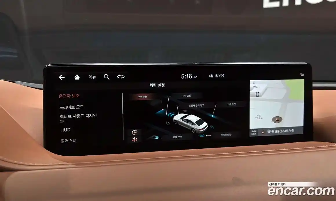 Genesis G80 2021 2.5 гидро, фото 15