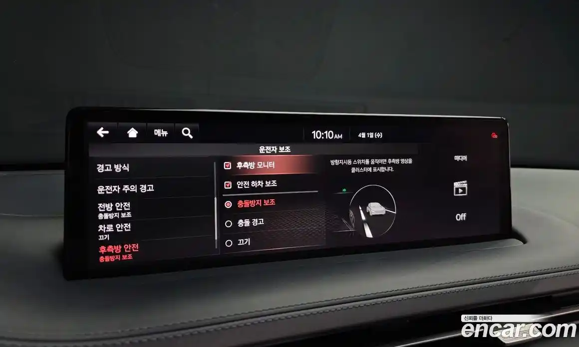 Genesis GV70 2021 2.5 Автомат в Москве № 1173439, фото 16