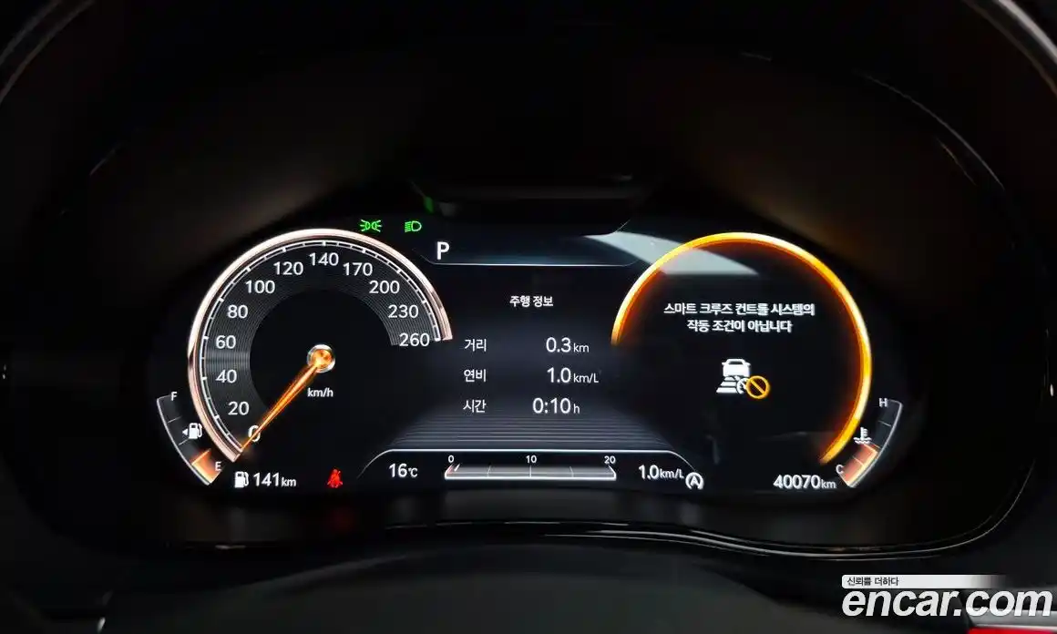 Genesis GV70 2021 2.5 Автомат в Москве № 1173439, фото 8