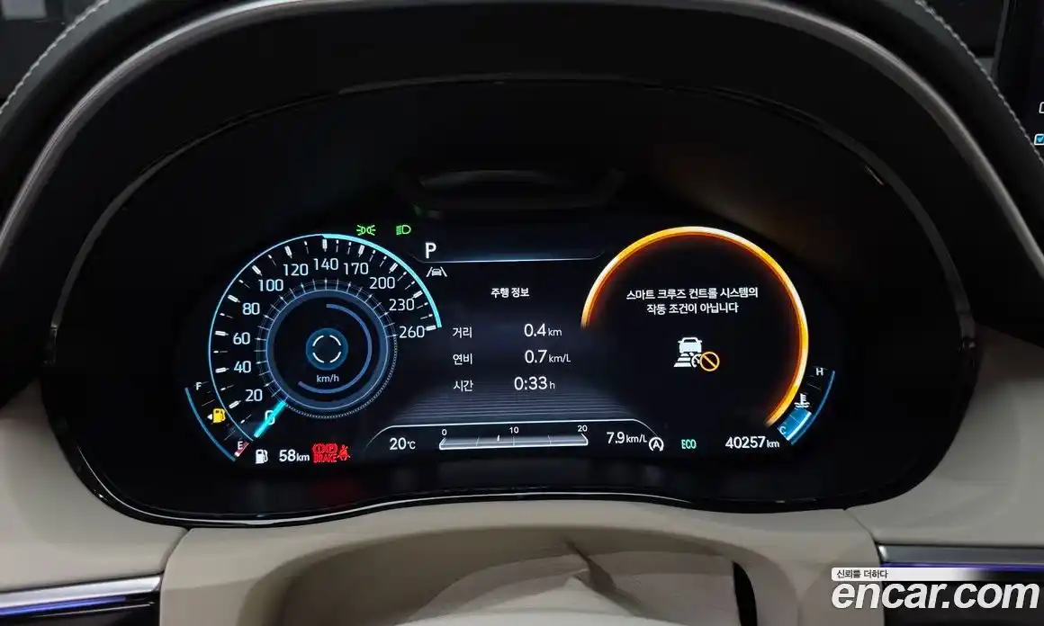 Genesis GV70 2023 2.5 гидро в Москве № 1173440, фото 8