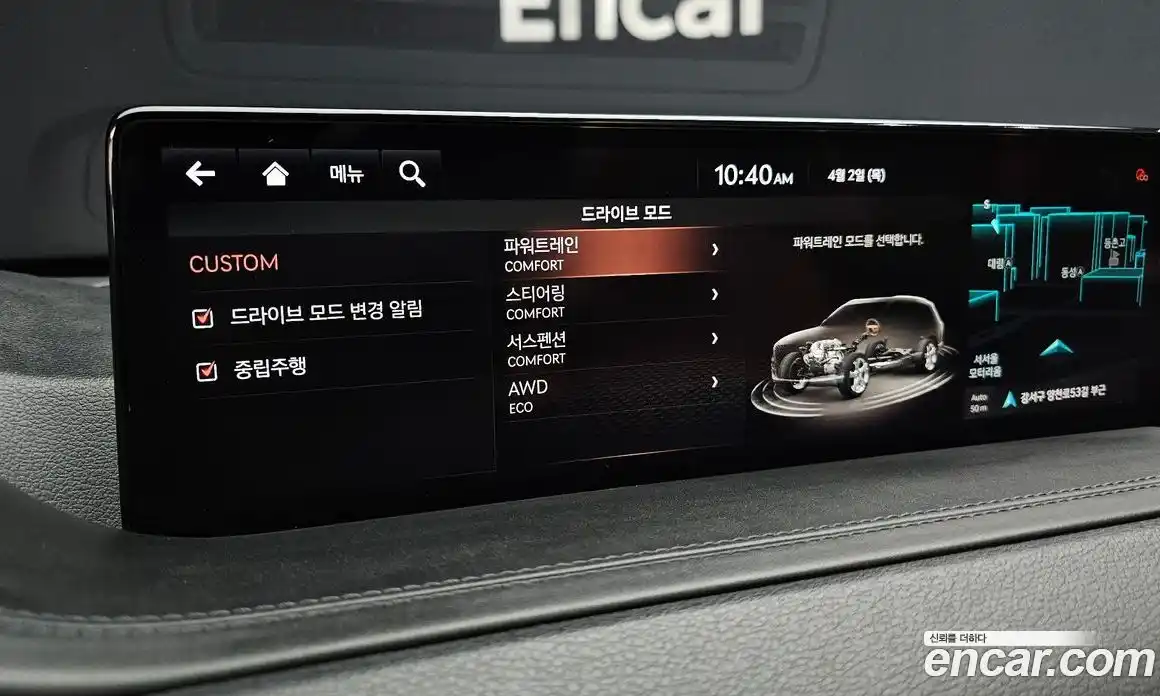 Genesis GV80 2021 2.5 Автомат в Москве № 1173442, фото 16