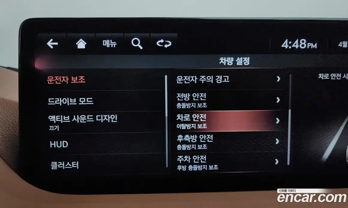 Genesis G80 2021 2.5 Автомат в Москве № 1173462, фото 16