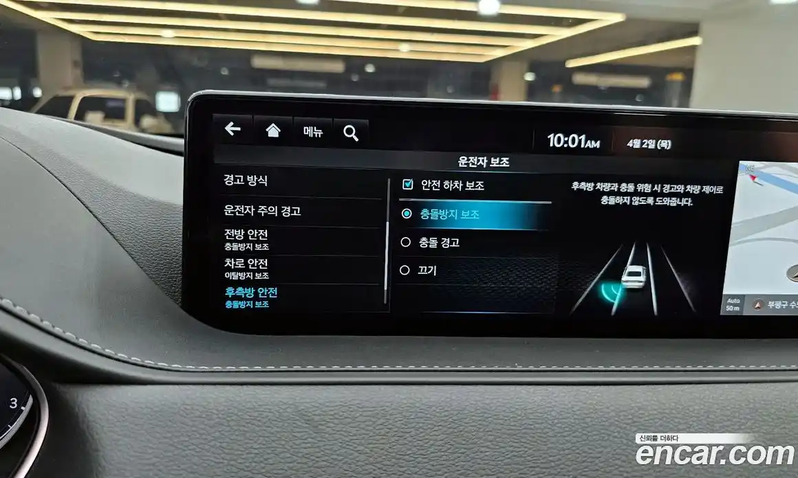 Genesis G80 2022 3.5 Автомат в Москве № 1173475, фото 17