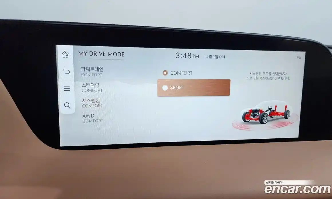 Genesis G90 2022 3.5 Классический в Москве № 1173482, фото 16