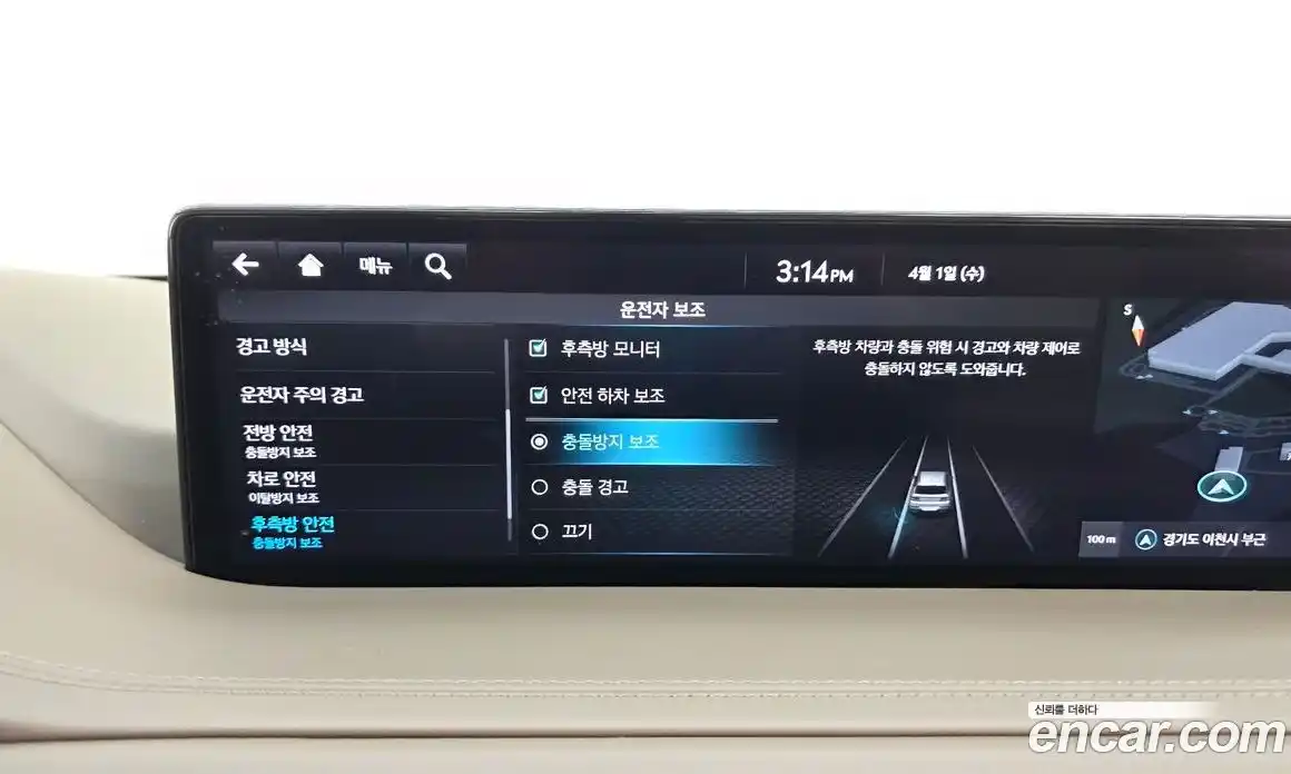 Genesis GV80 2022 2.5 Автомат в Москве № 1173490, фото 16