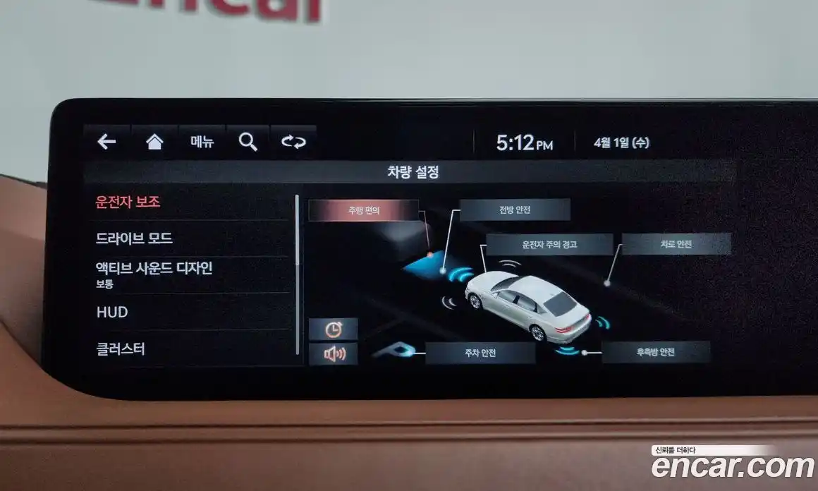 Genesis G80 2021 2.5 гидро, фото 16