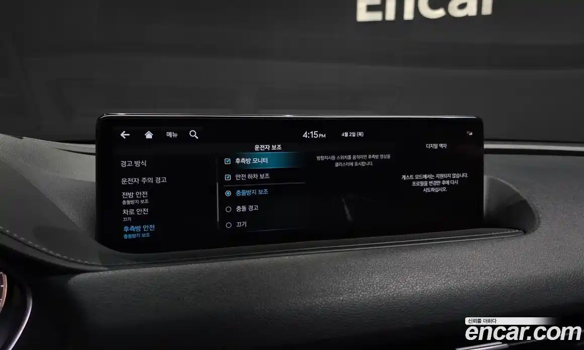 Genesis G80 2022 2.5 гидро в Москве № 1173523, фото 16