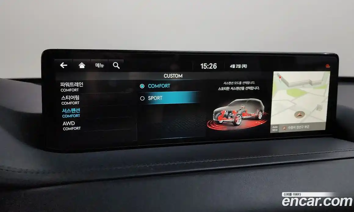 Genesis GV80 2022 3.0 Автомат в Москве № 1173543, фото 16