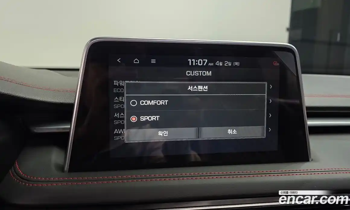 Genesis G70 2019 3.3 Автомат в Москве № 1173558, фото 17