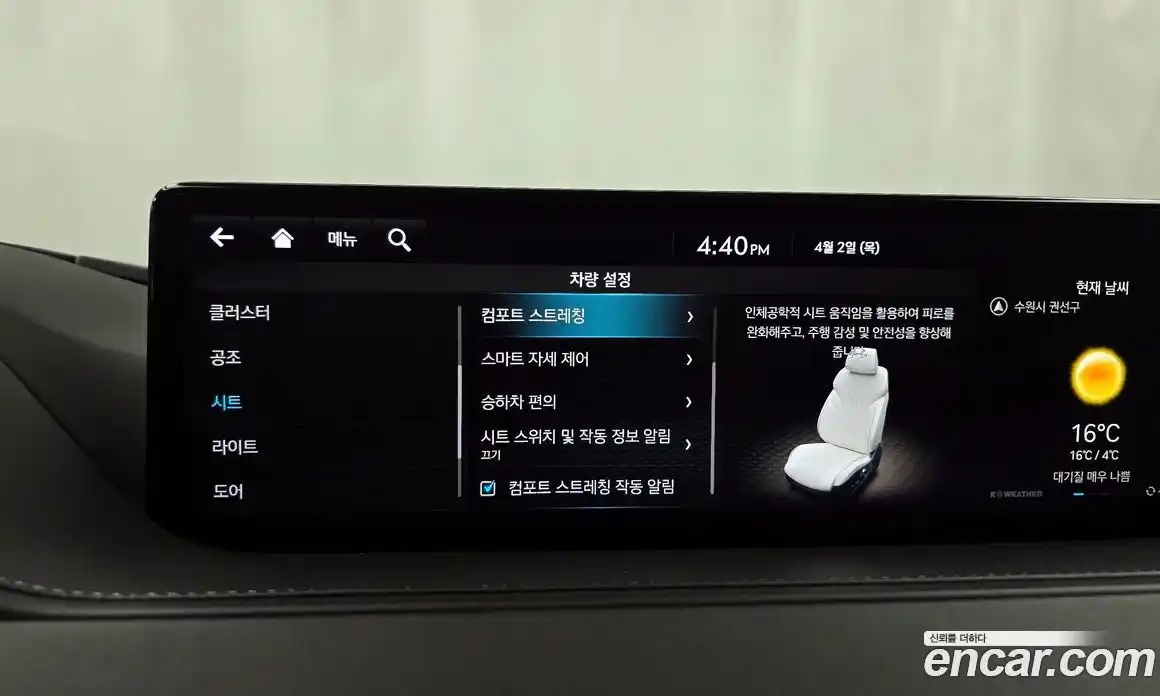 Genesis G80 2022 0.2 Автомат в Москве № 1173586, фото 16