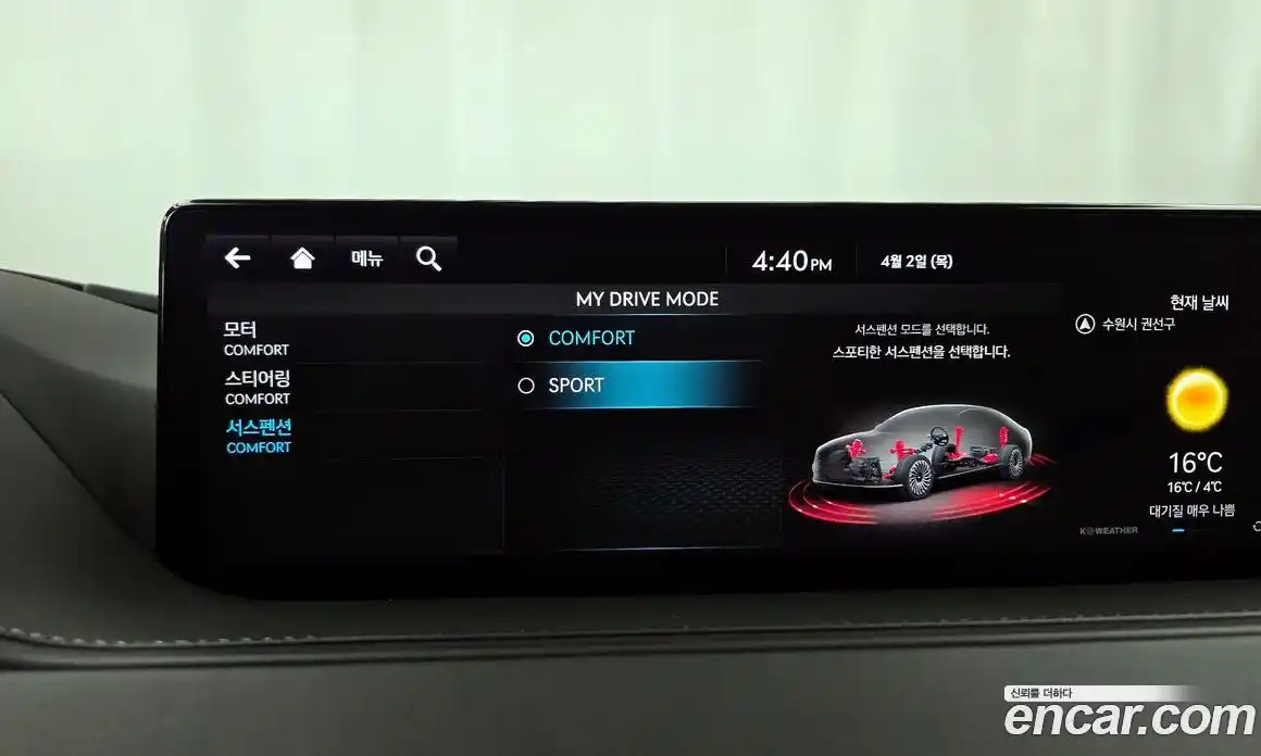 Genesis G80 2022 0.2 Автомат в Москве № 1173586, фото 17