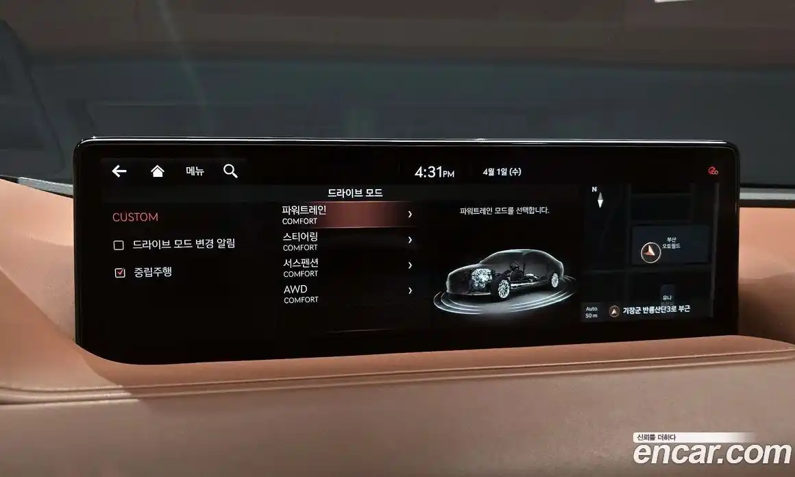 Genesis G80 2021 2.5 Автомат в Москве № 1173620, фото 16