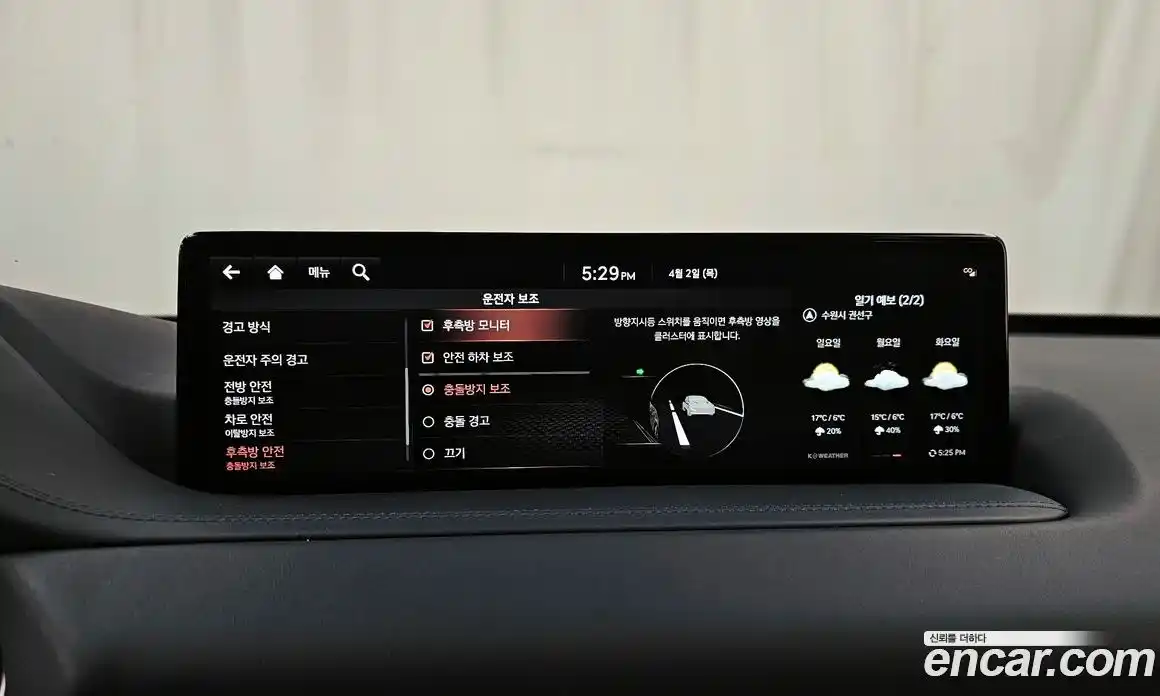 Genesis GV80 2021 3.5 гидро в Москве № 1173637, фото 16