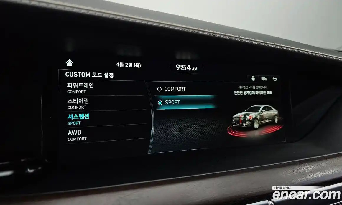 Genesis G90 2019 5.0 Автомат в Москве № 1173678, фото 16