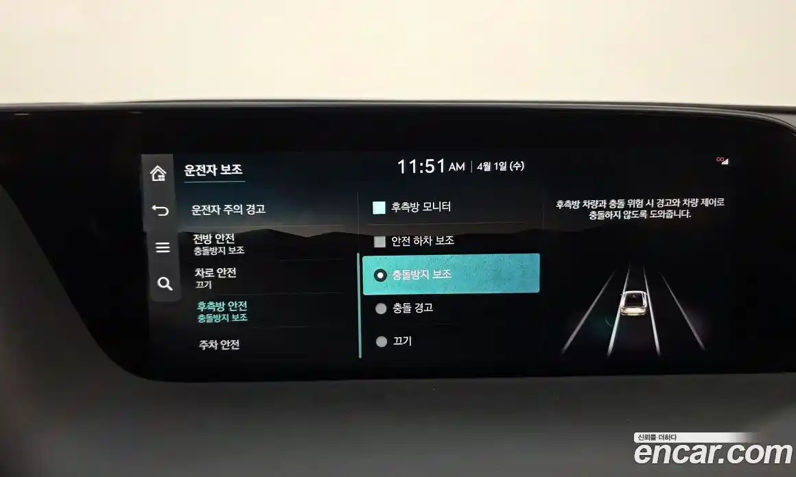 Genesis G90 2022 3.5 гидро в Москве № 1173697, фото 16