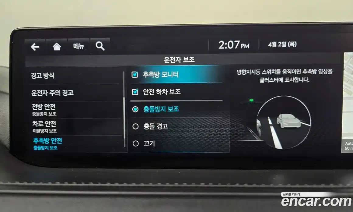 Genesis G80 2022 3.5 Автомат в Москве № 1173729, фото 19