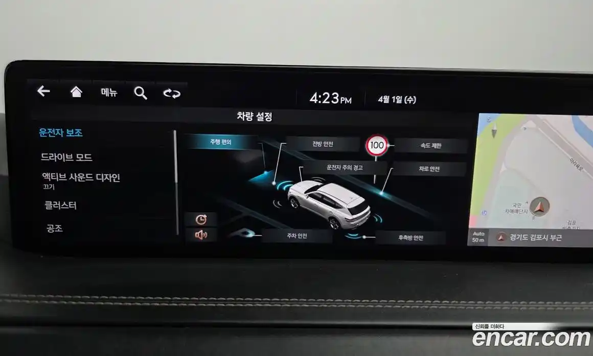 Genesis GV80 2021 3.0 Автомат в Москве № 1173733, фото 15