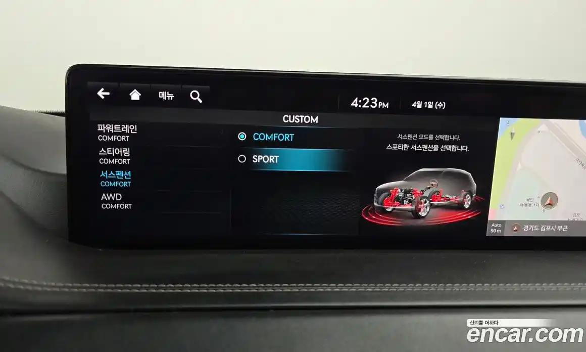 Genesis GV80 2021 3.0 Автомат в Москве № 1173733, фото 16