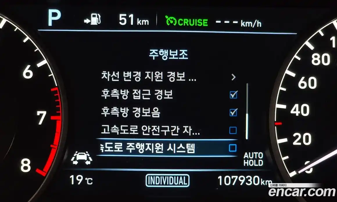 Genesis EQ900 2017 3.3 Автомат в Москве № 1173741, фото 16