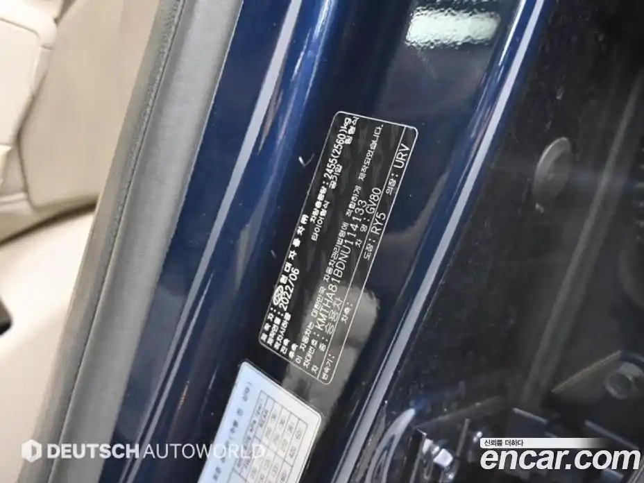 Genesis GV80 2022 2.5 гидро в Москве, фото 20