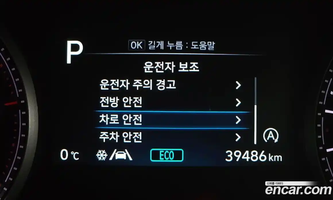 Hyundai Santa Fe 2020 2.2 Автомат в Москве № 112535, фото 16