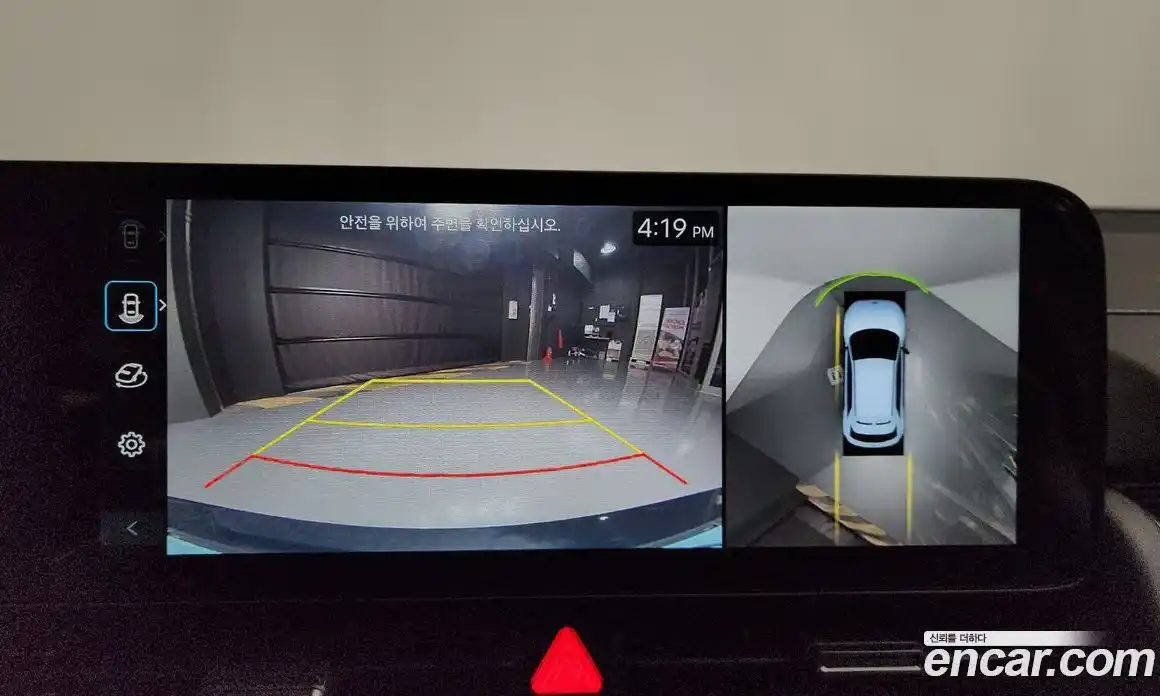 Hyundai Ioniq 5 2025 0.1 Автомат в Москве № 1171450, фото 15